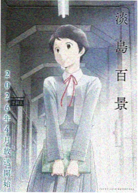 漫画S情悬疑烧脑黑色回声在线观看